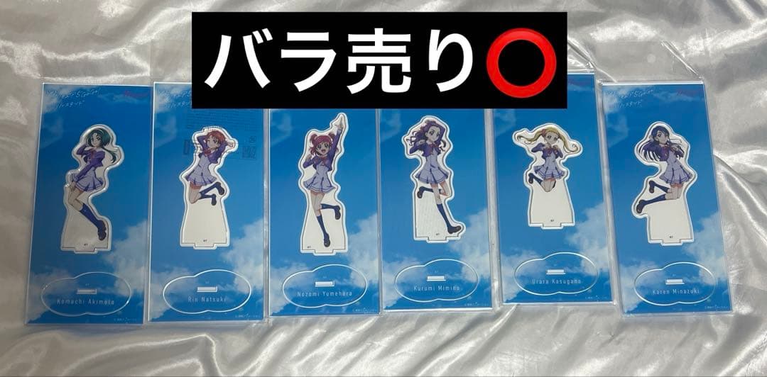 セーラームーン 乙女の変身 一番くじ ファイル セット 【未使用】