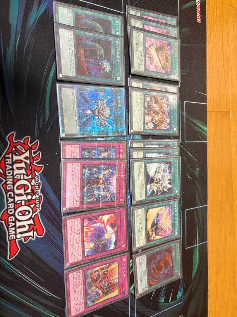 遊戯王　ティマイオスの眼光　滅びの黒魔術師　光の黄金櫃　デッキパーツセット