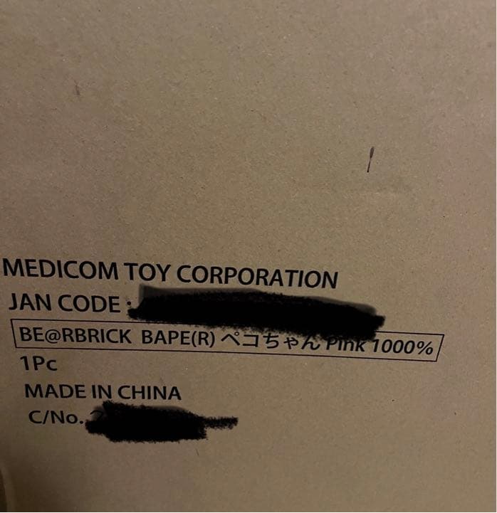 BE@RBRICK BAPE(R) ペコちゃん 1000％　PINK