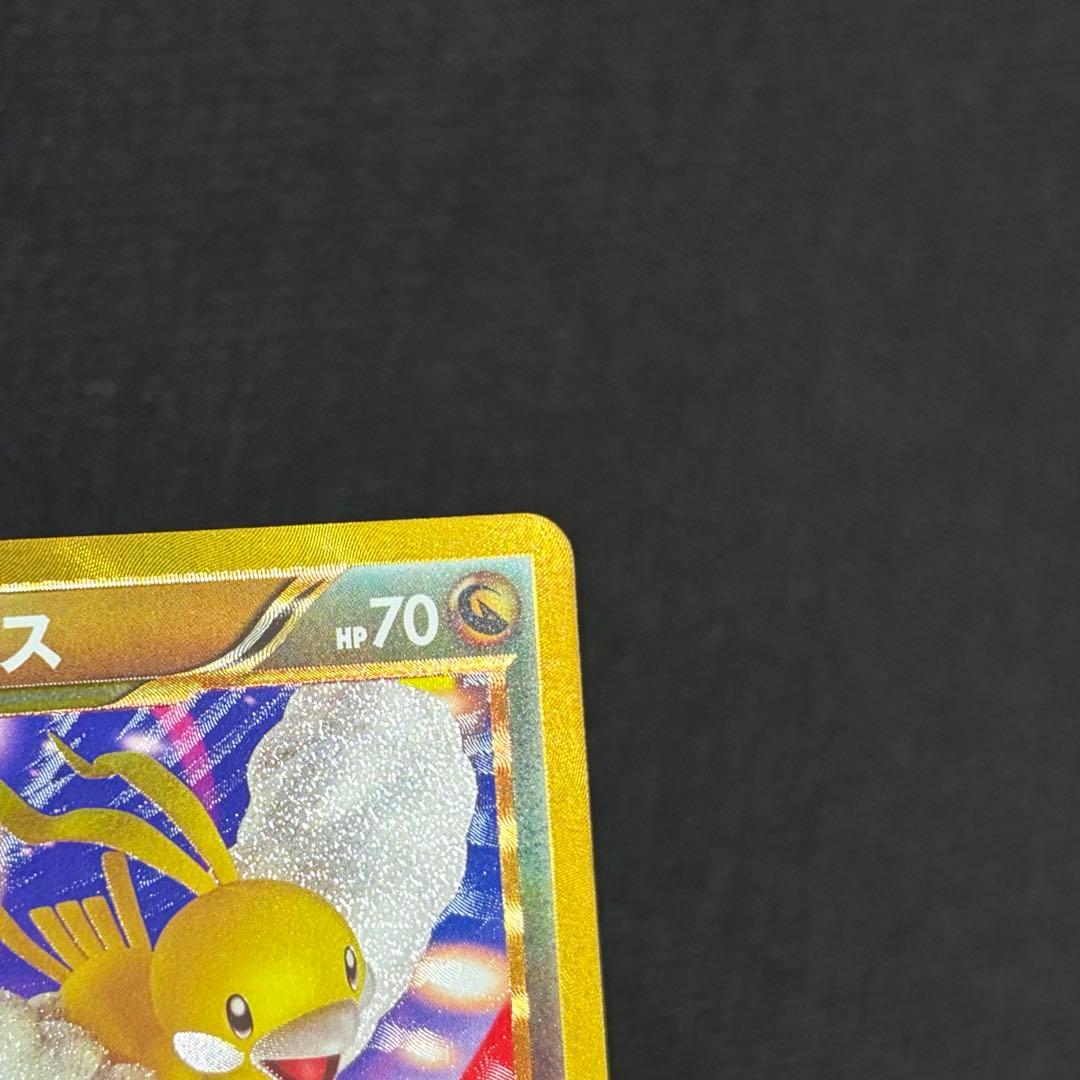 14/0508 チルタリス UR BW6 コールドフレア 065/059