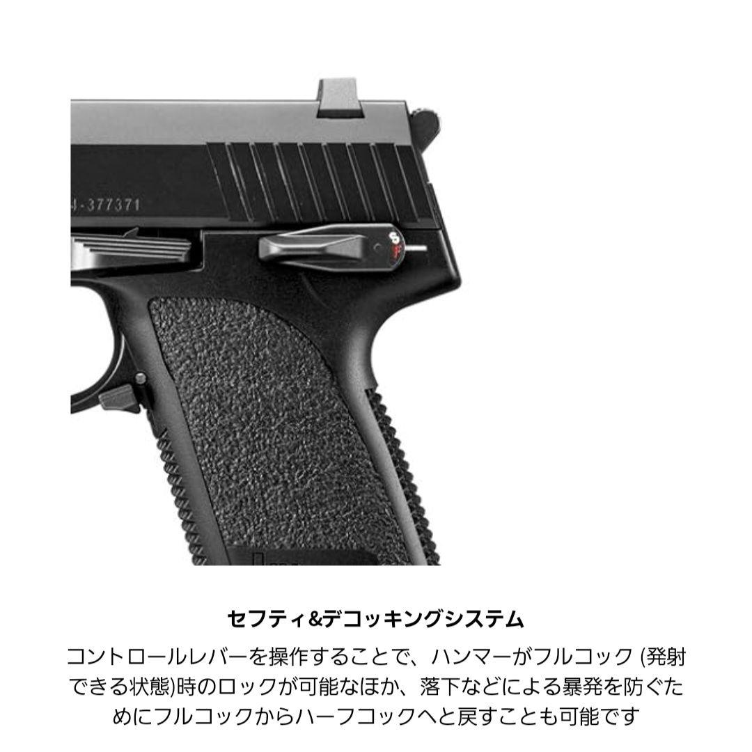 東京マルイ USP ガスブローバック フルサイズ 18歳以上 3点セット