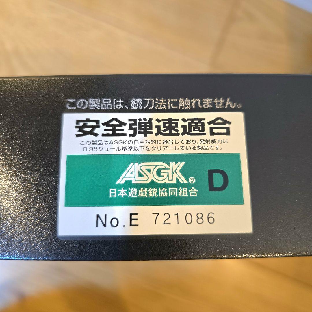 東京マルイ USP ガスブローバック フルサイズ 18歳以上 3点セット