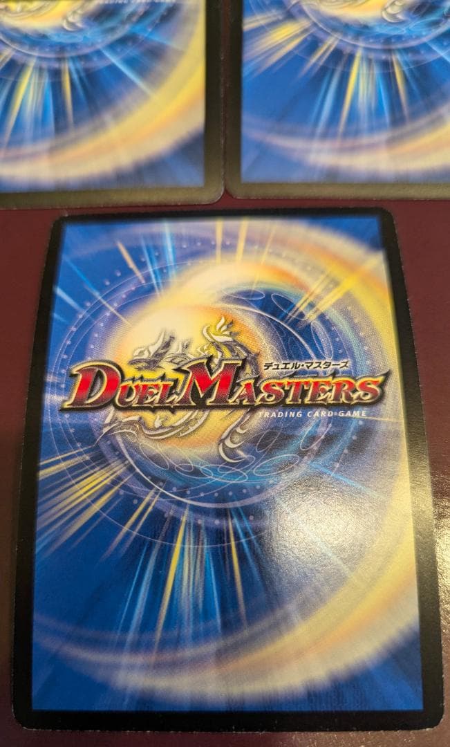 M*e様 【美品】【送料無料】ボルメテウス・ホワイト・ドラゴン(P60/Y7)