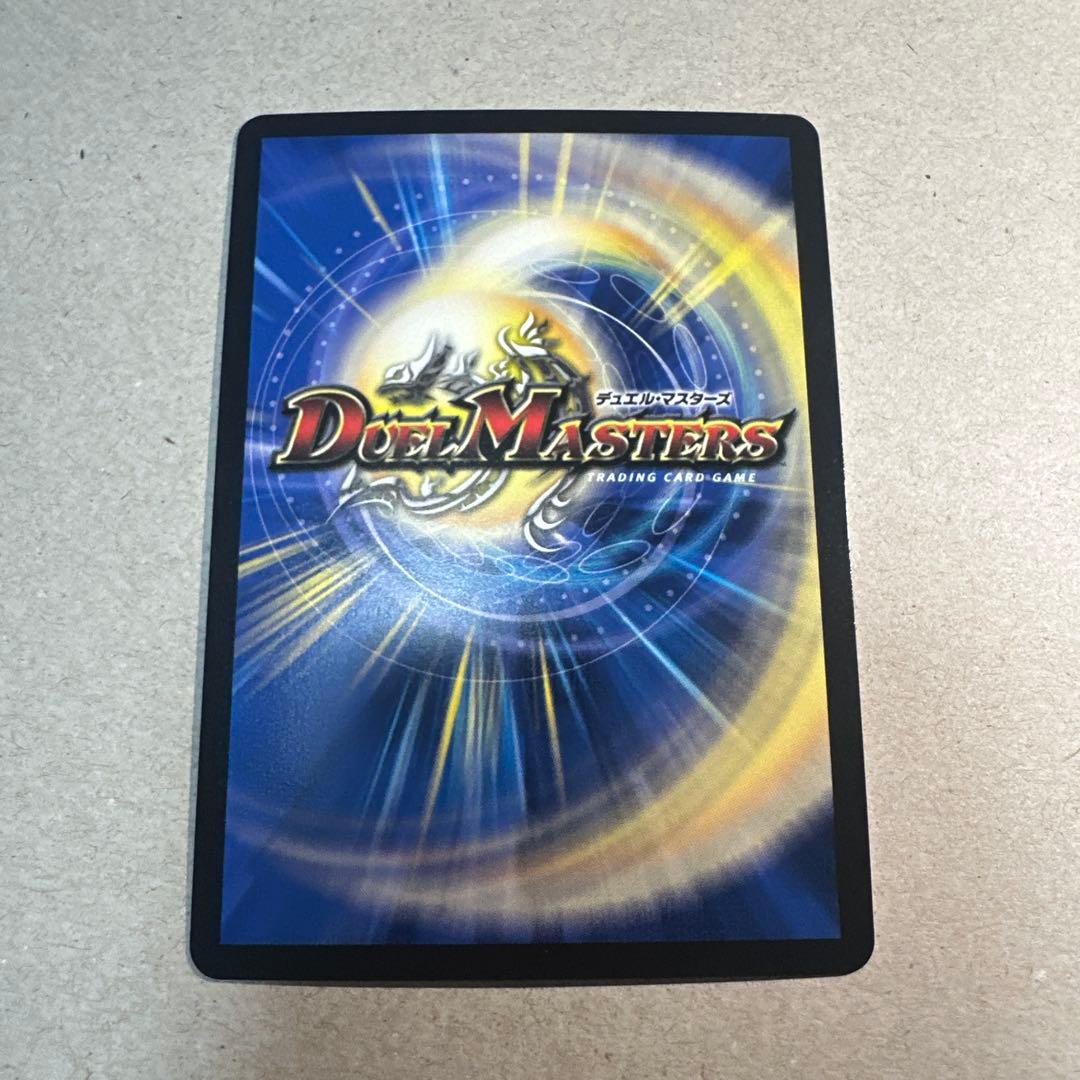 デュエマ　超愛銀河クエーサーラブクエスパンジョン　コミパラ　シークレット　漫画