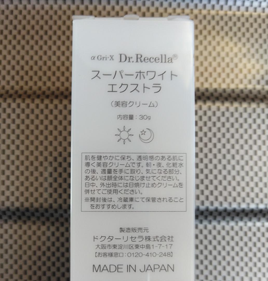 ニコちゃん( ¨̮ )プロフ必ず読んでね