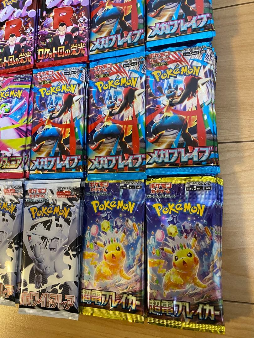 ポケモンカード バラパックまとめ売り サーチ済パック 200パック 未