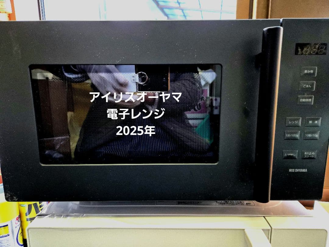 アイリスオーヤマ 電子レンジ IMB-F187-H 18L グレー 楽天市場】電子レンジ 18L IMB-F187-H グレー 送料無料 レンジ 18L
