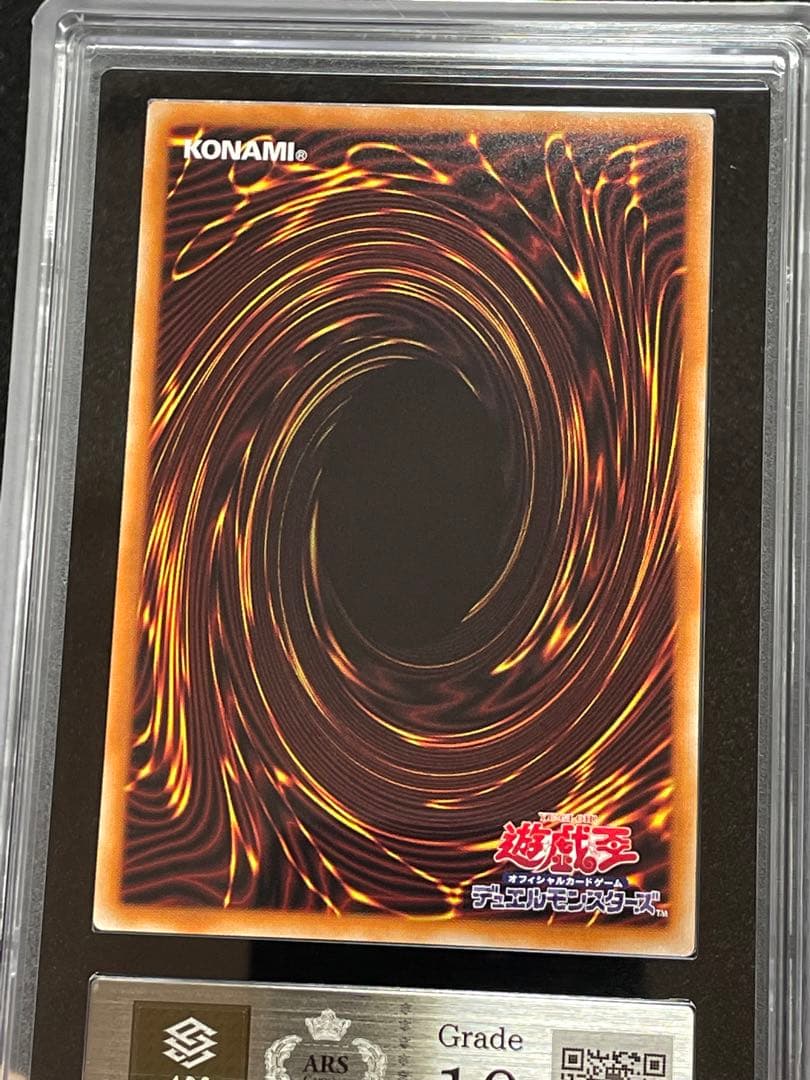 【ARS鑑定10】赫の聖女カルテシア　プリズマ　プリシク　日版　極美品〜