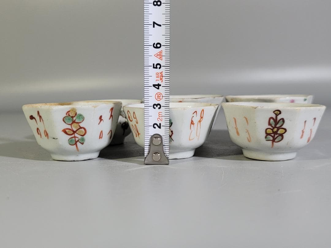 中国 色絵 八角 煎茶碗 六件最 安値 価格