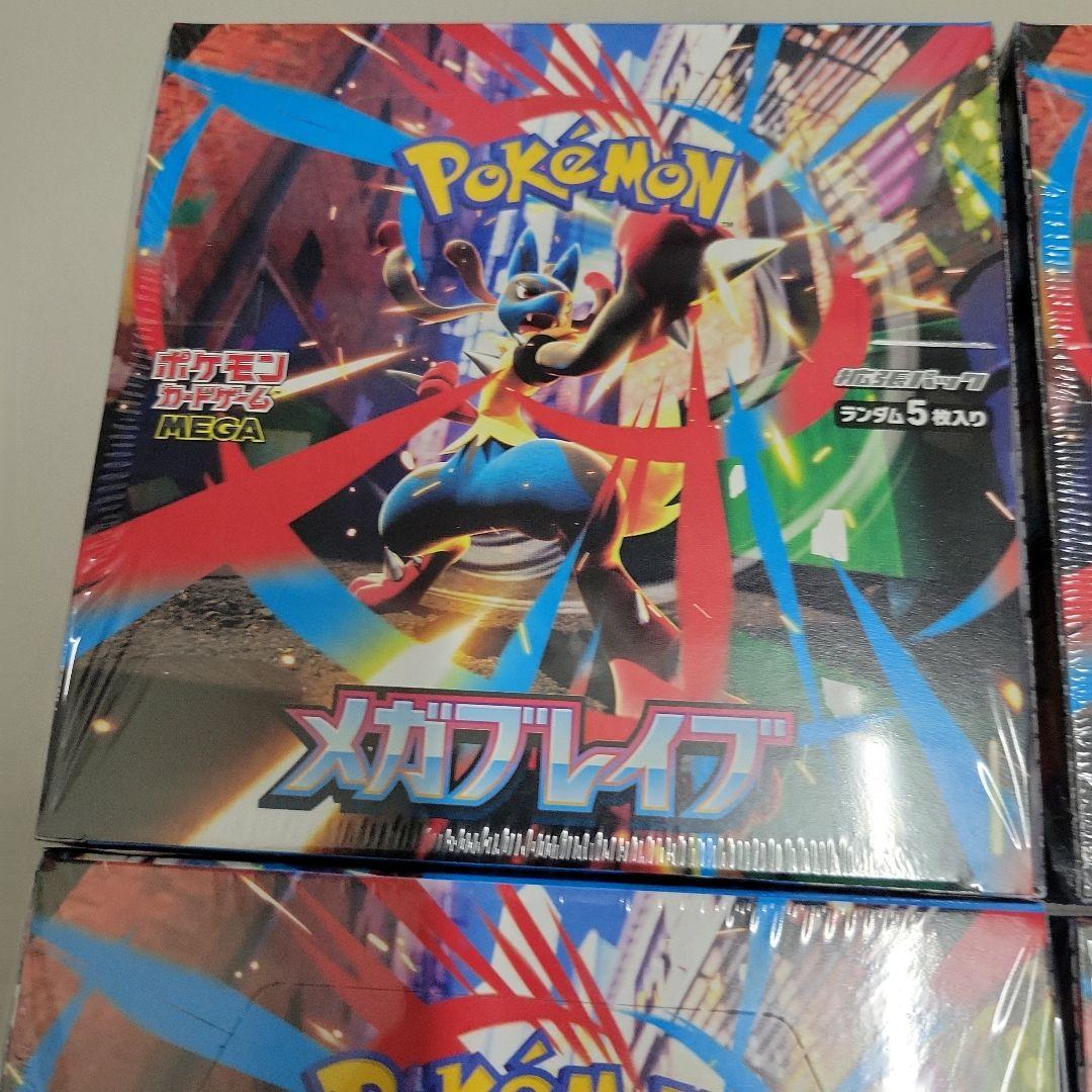 S*M様 ポケモンカード　メガブレイブ 　4BOX シュリンク付　新品未開封