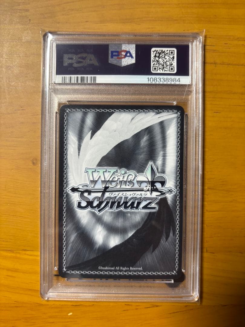 ヴァイスシュヴァルツ 誕生日にデート ムーナ・ホシノヴァ SSP PSA10