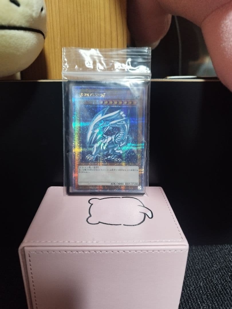 青眼の白龍 25thシク QCCP 遊戯王OCG 日版