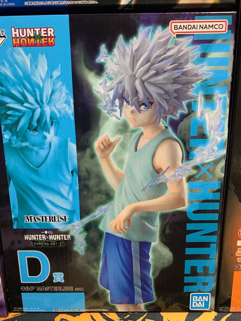 一番くじ HUNTER×HUNTER フィギュア コンプリートセット