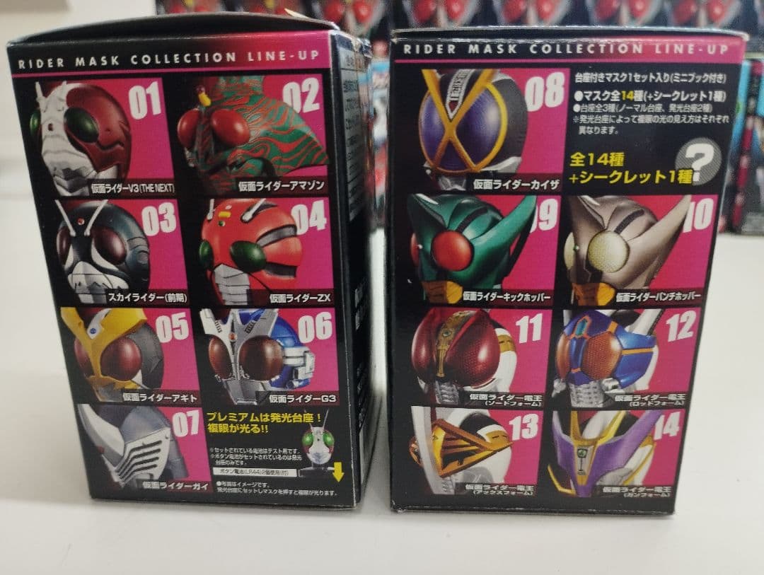仮面ライダー マスクコレクション Vol.4　22個セット　コンプリート