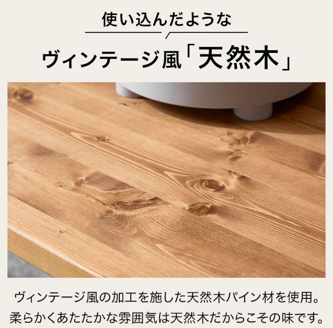 【値下げ中・即発送】LOWYA ダイニングテーブル 天然木 幅120cm