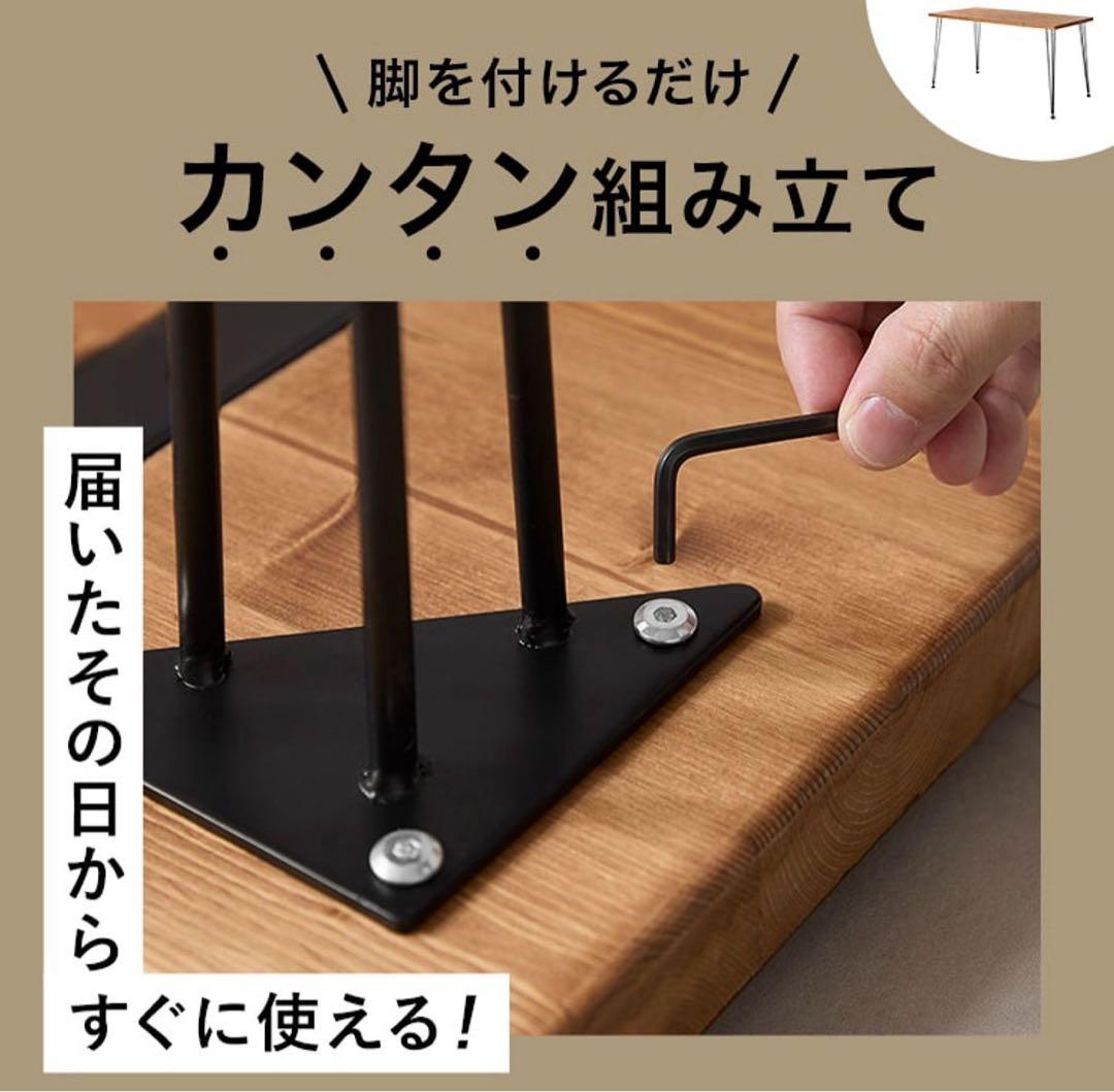 【値下げ中・即発送】LOWYA ダイニングテーブル 天然木 幅120cm