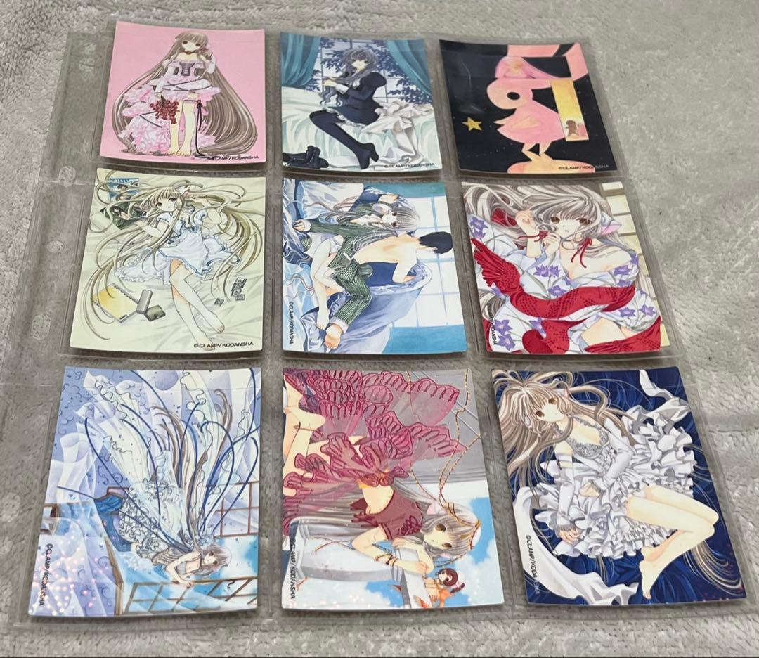 ちょびっツ CLAMP まとめ売り【新品未使用】