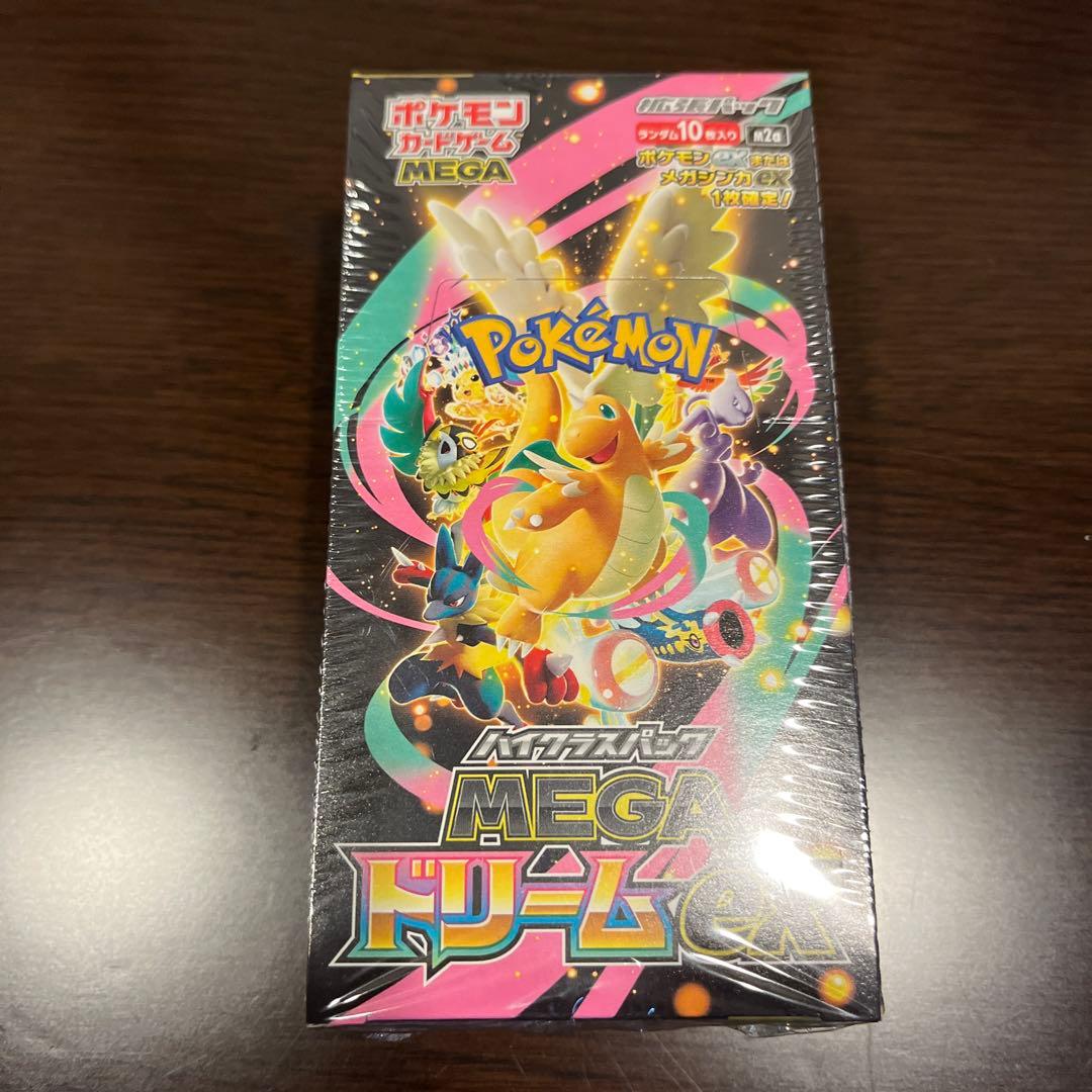 MEGAドリームex 1BOX 未開封 シュリンク付き