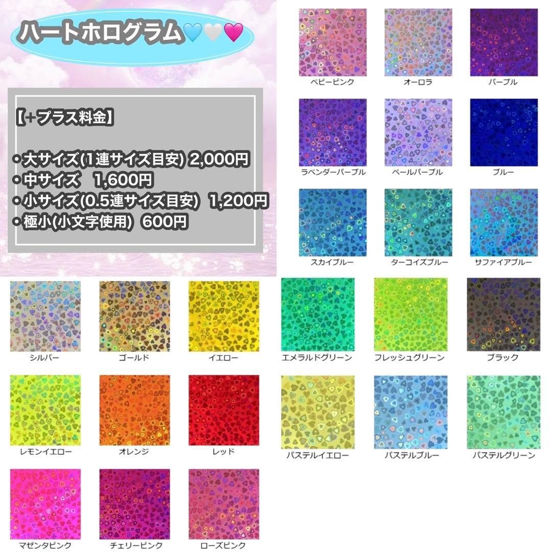 うちわ屋さん　うちわ文字　連結可能　ハングル　アイドル　俳優女優さんなど