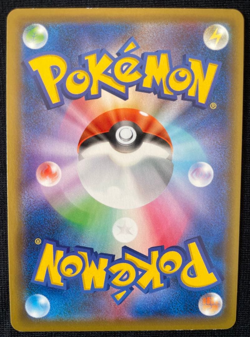 ポケモンカード　SR マリィ　シールドマリィS1H