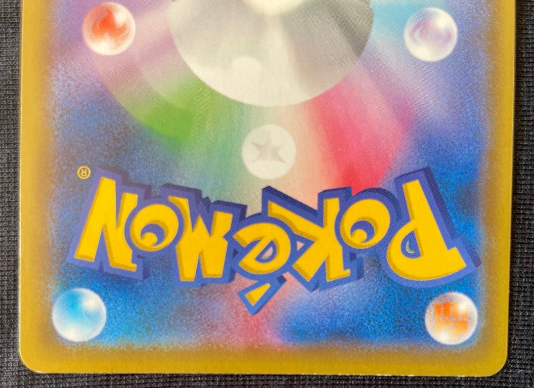 ポケモンカード　SR マリィ　シールドマリィS1H