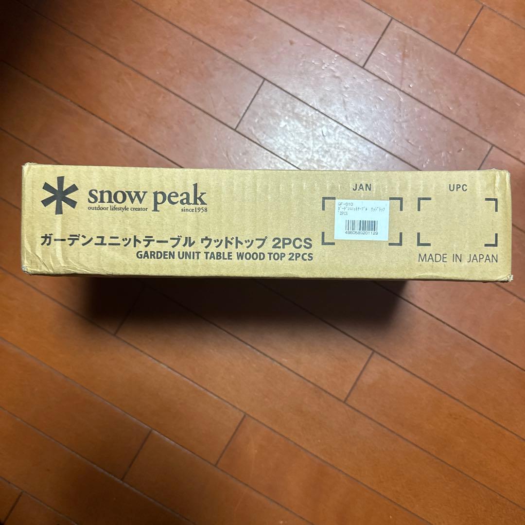  peak ガーデンユニットテーブル ウッドトップ 2PCS ガーデンユニットテーブル ウッドトップ 2PCS| スノーピーク(Snow Peak)