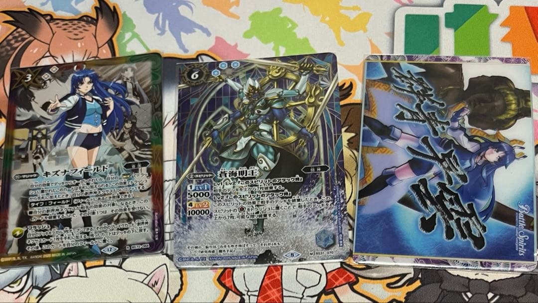 バトスピ キズナフィールド 群青早雲セット - メルカリ