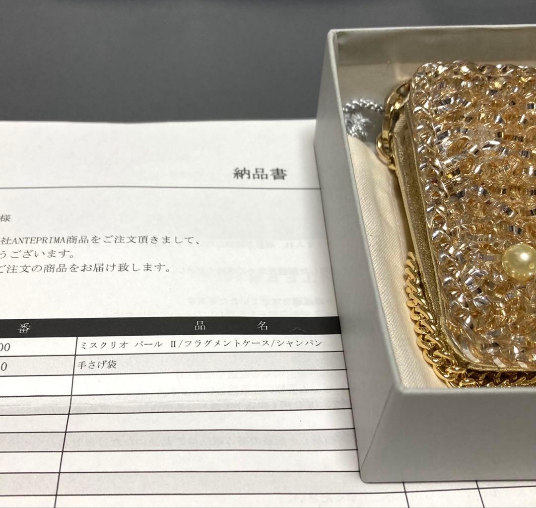 アンテプリマ ミスクリオ パール Ⅱ/フラグメントケース/シャンパン