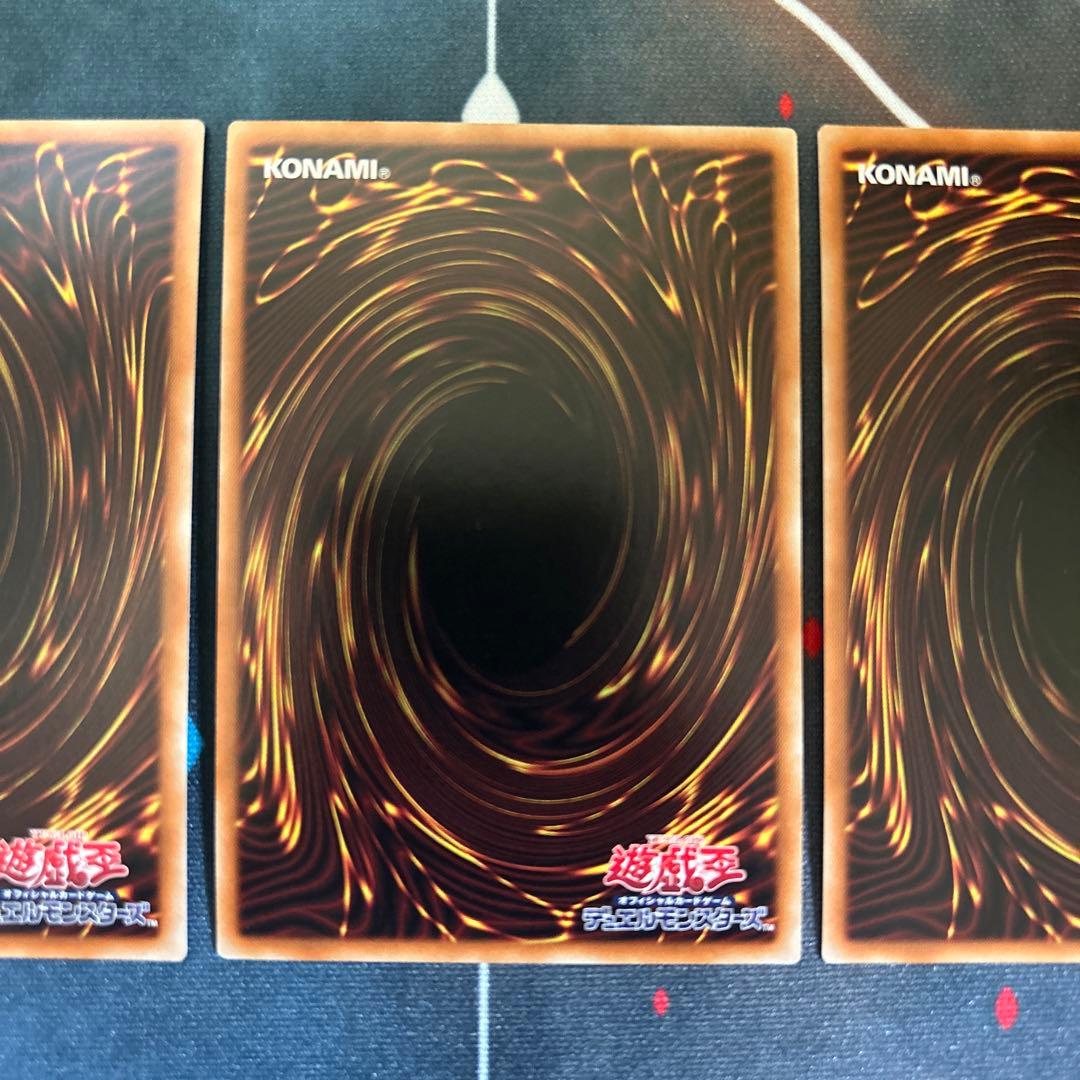 遊戯王　閃刀機-ウィドウアンカー　プリズマ　プリシク　3枚