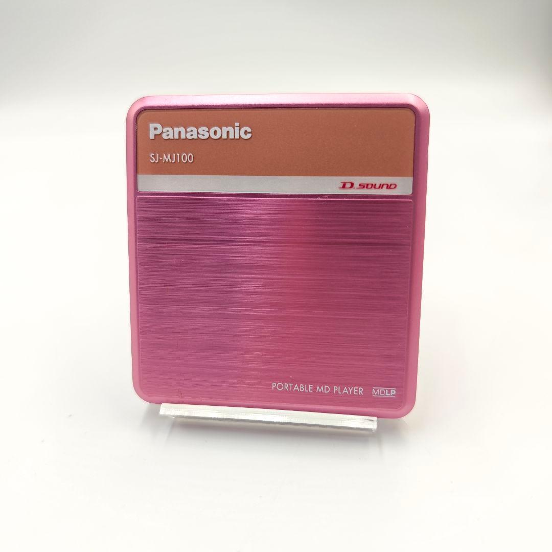 Panasonic SJ-MJ100 ポータブルMDプレーヤー ピンク - メルカリ