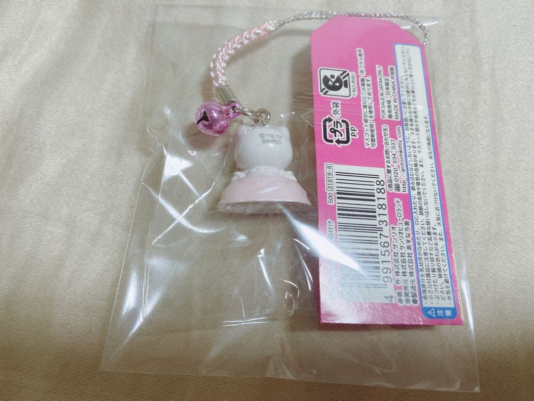 激レア】 ハローキティ サンリオ ピューロランド 限定 ドレス