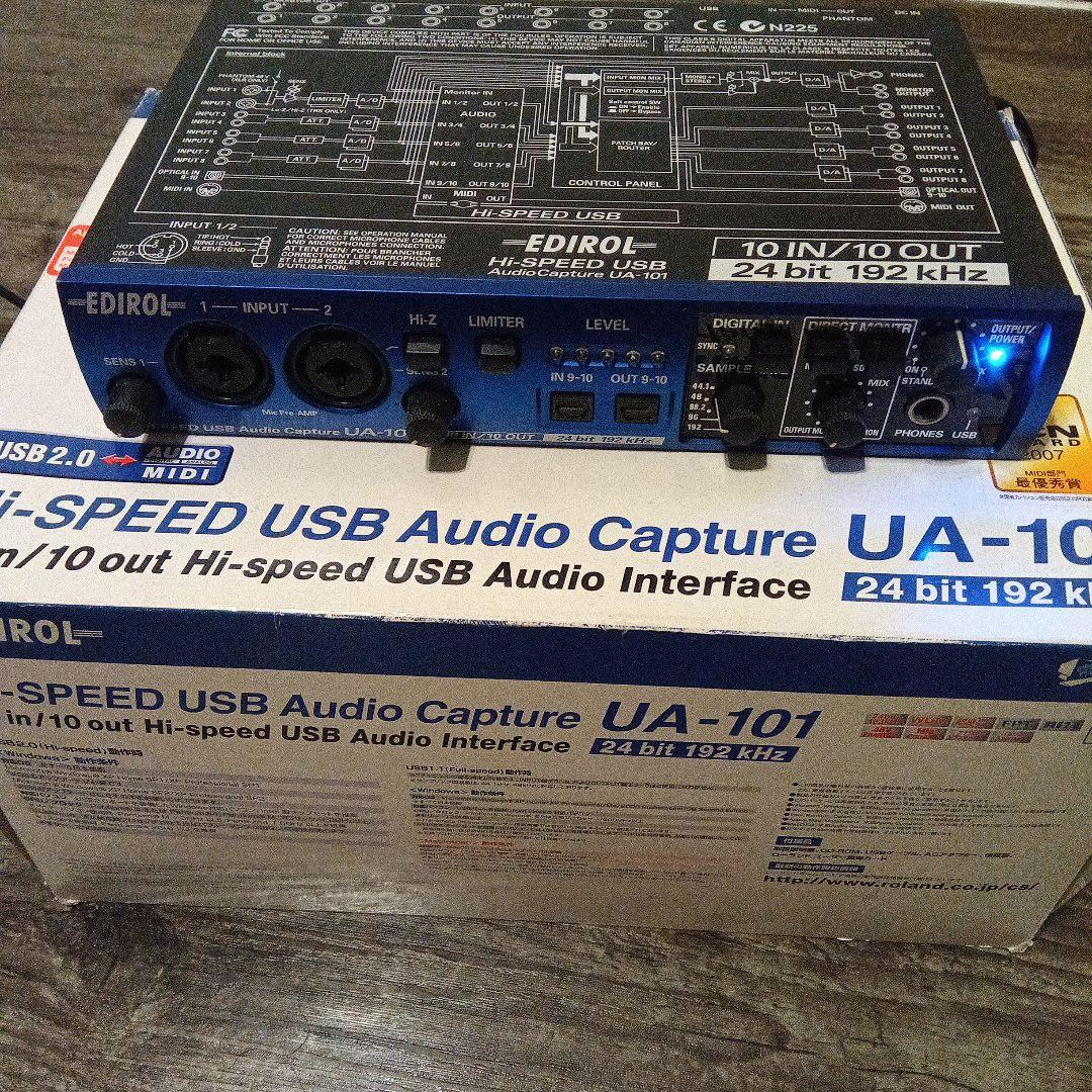 EDIROL UA-101 USBオーディオインターフェイス