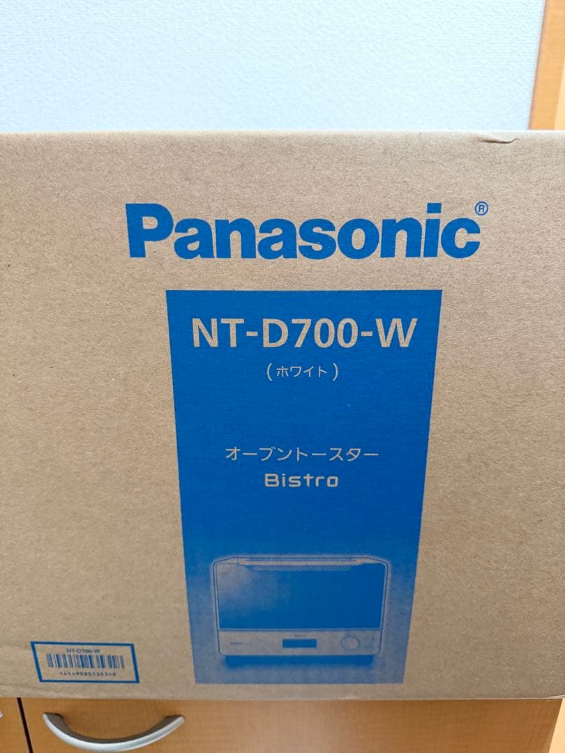 パナソニック ビストロ NT-D700-W ホワイト 長期保証 新品トレー