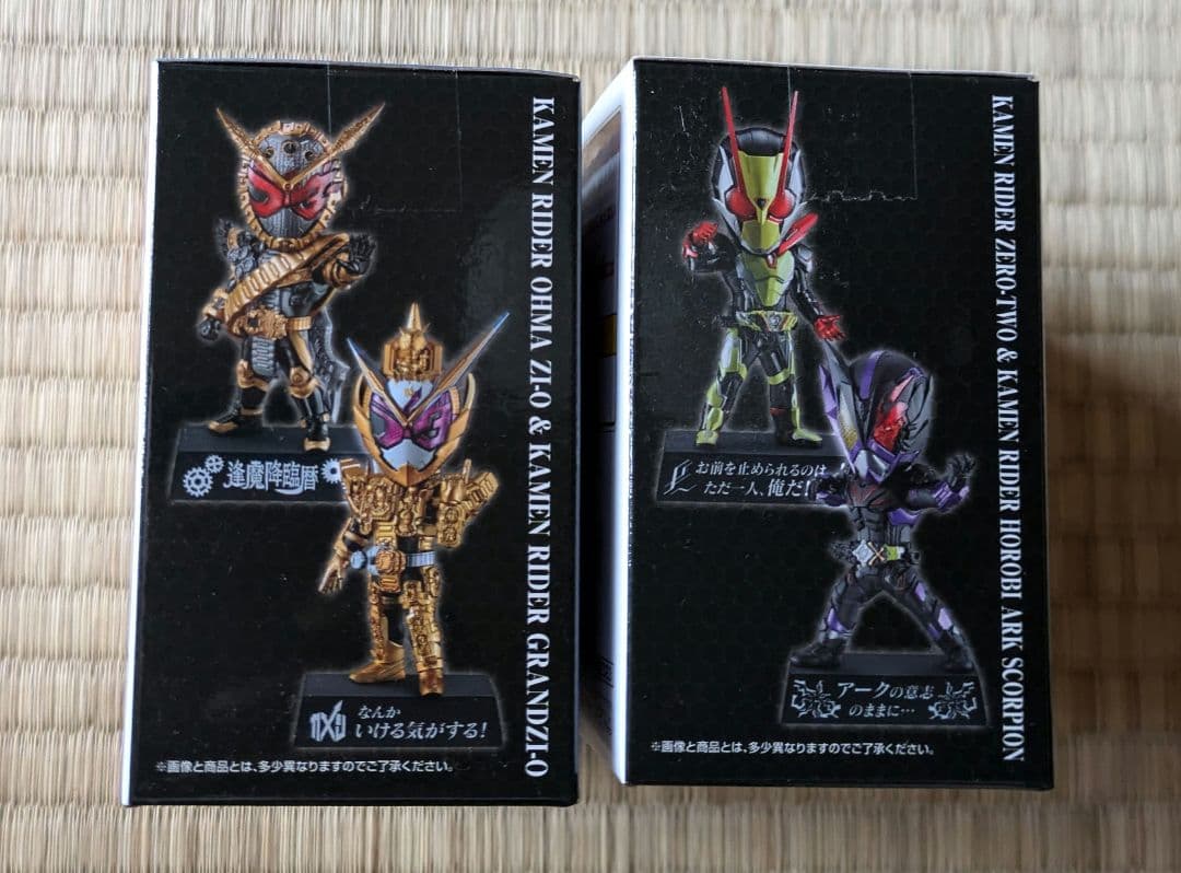 一番くじ 仮面ライダーリバイス with レジェンド仮面ライダー　Ｆ賞&Ｇ賞