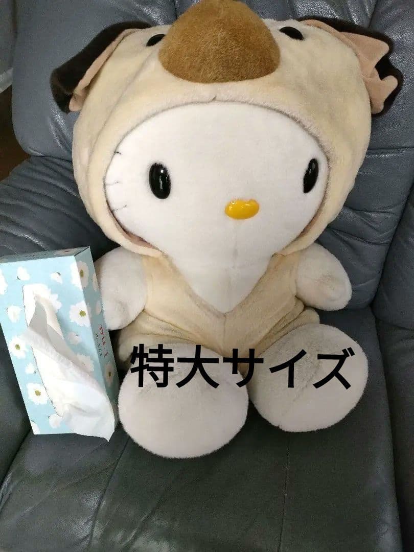 ハローキティレトロ 犬フード 着ぐるみ　ぬいぐるみ 特大サイズ ハローキティ フェアリーキティ ユキ 特大 ぬいぐるみ レトロ ハロー