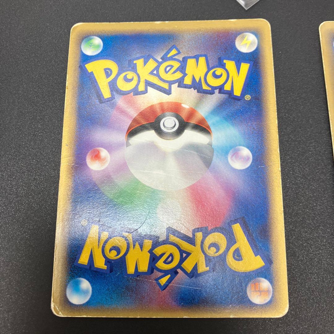 プレイ用】基本草エネルギー ホロン 3枚セット 【R8P-6AH-PUX】