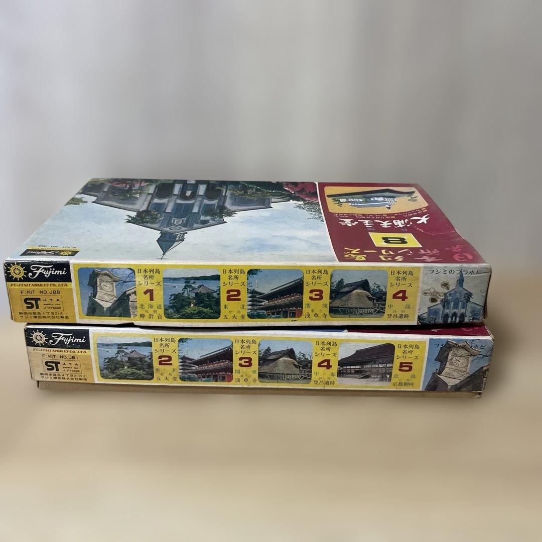 日本名所シリーズ No.1＋No.8 札幌時計台 大浦天主堂. Ln439 - メルカリ