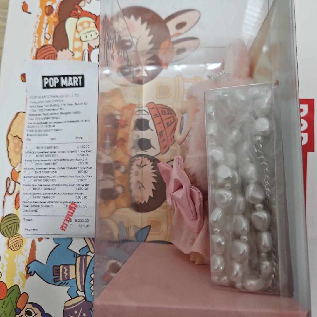 モココ MOKOKO Jump into Summer Plush ぬいぐるみ