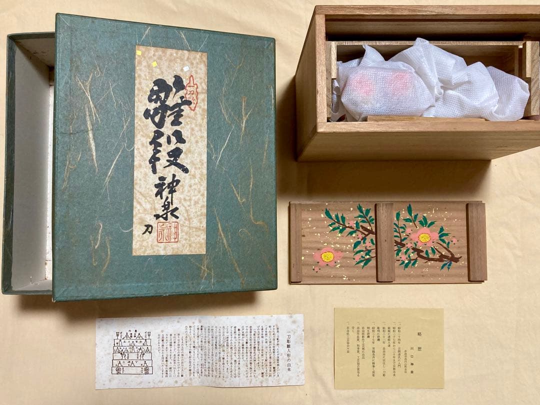 高橋神泉　奈良一刀彫　１５人揃い　段飾り　ひな祭り　川口神泉　雛段