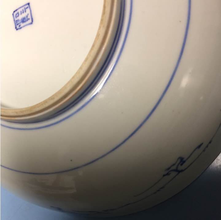 骨董   古伊万里  山水深鉢