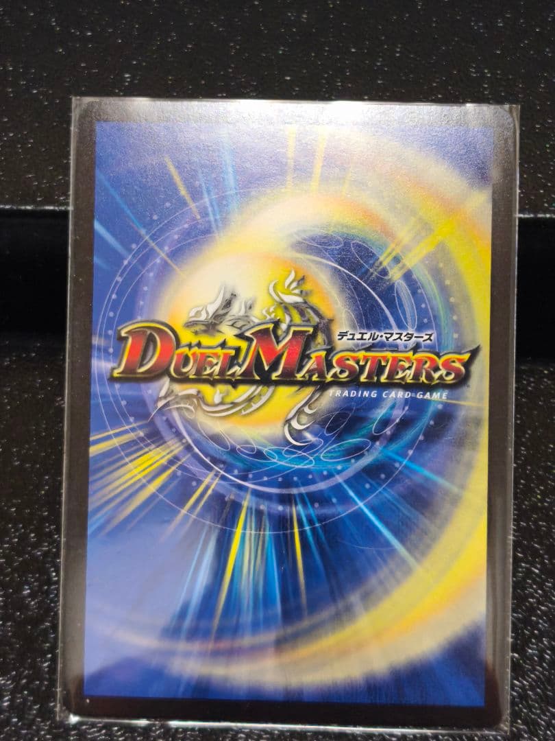 ボルバル8　金トレジャー