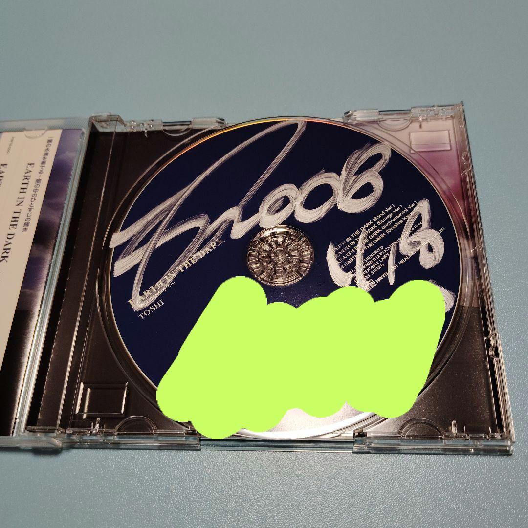 CD直筆サインTOSHI (x japan)龍玄とし☆EARTH グッズレア希少 - メルカリ