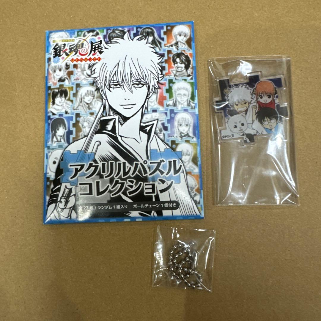 銀魂 銀魂展 はたちのつどい アクリルパズル