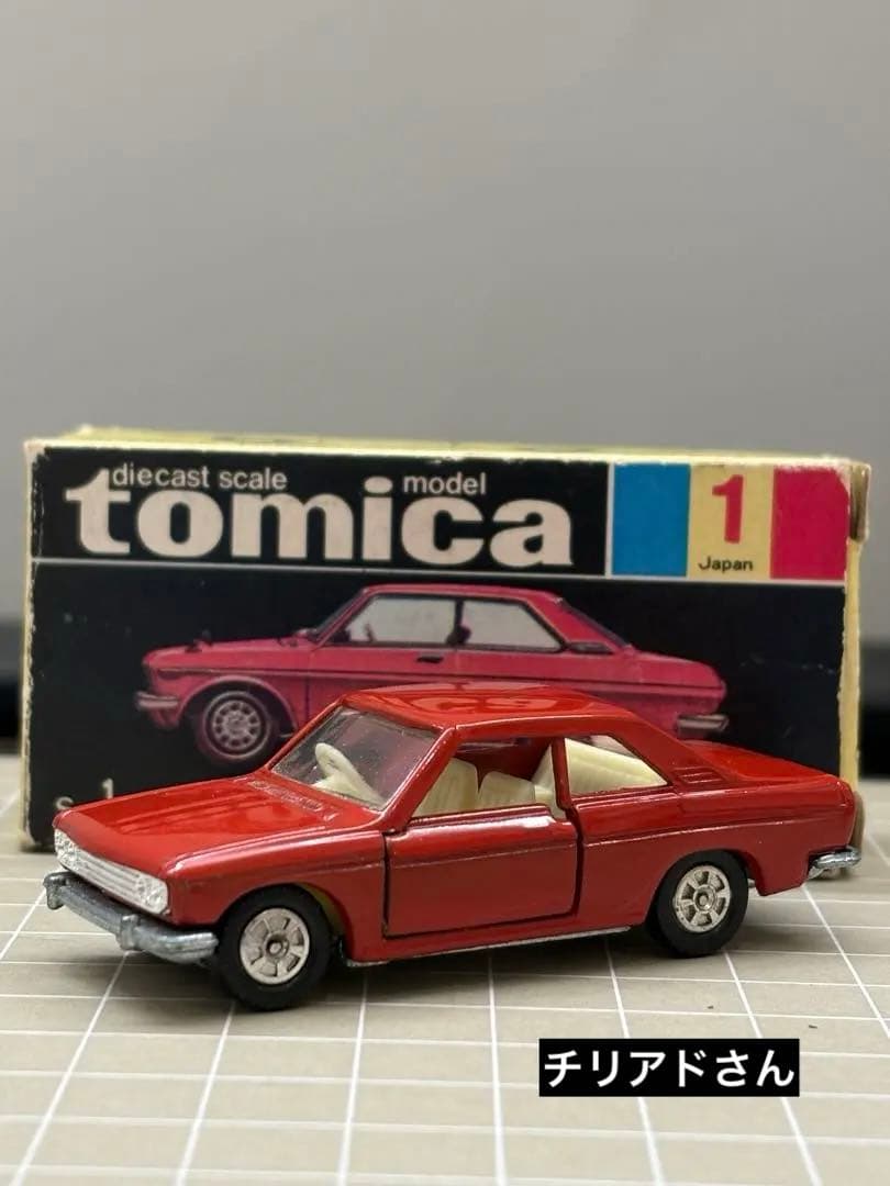 トミカ 黒箱 1 ニッサン ブルーバード SSS クーペ 旧ホイール