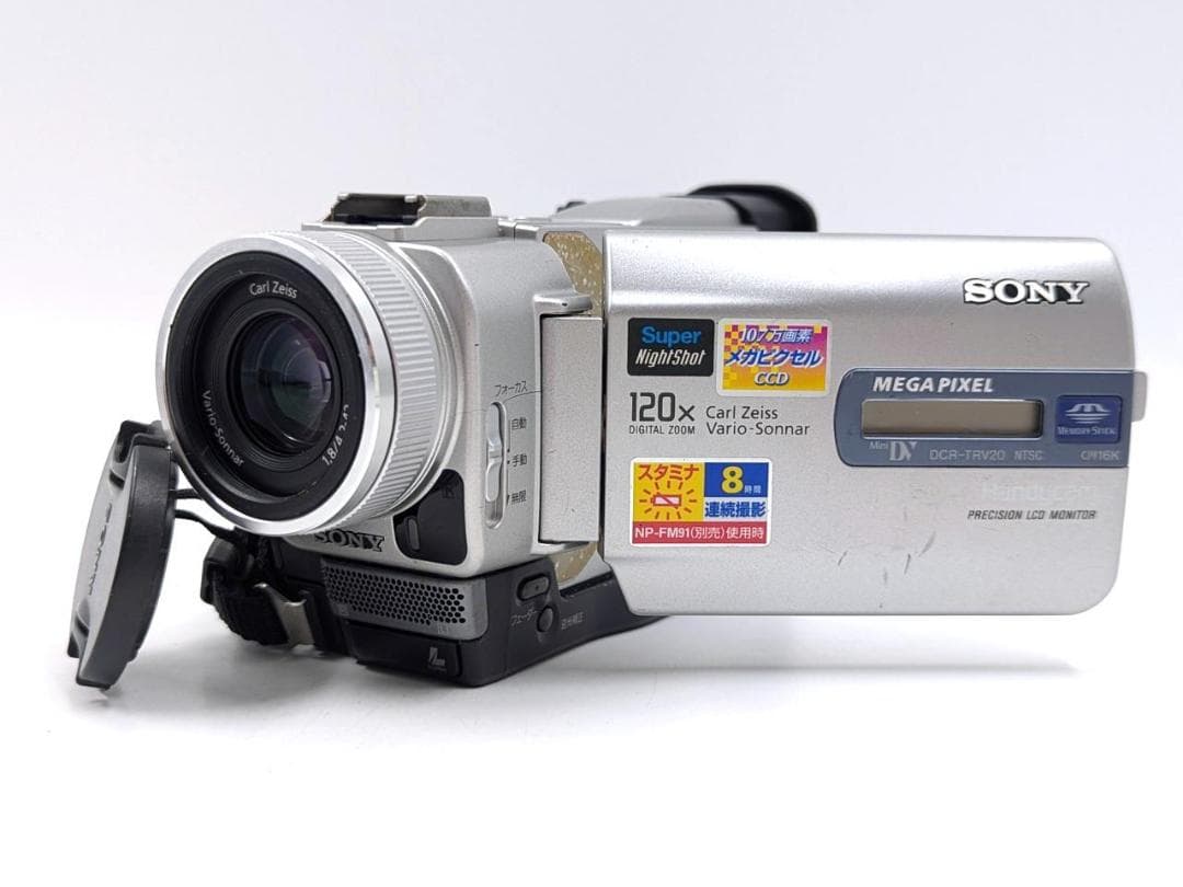 miniDVのダビングに！ SONY ビデオカメラ DCR-TRV20 01 信号 処理