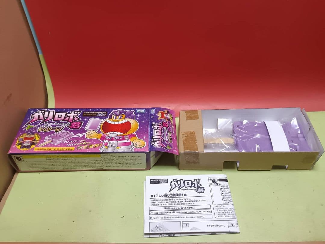 超激レア2012年1000体限定 開封品トランスフォーマー ガリロボ君 グレープ
