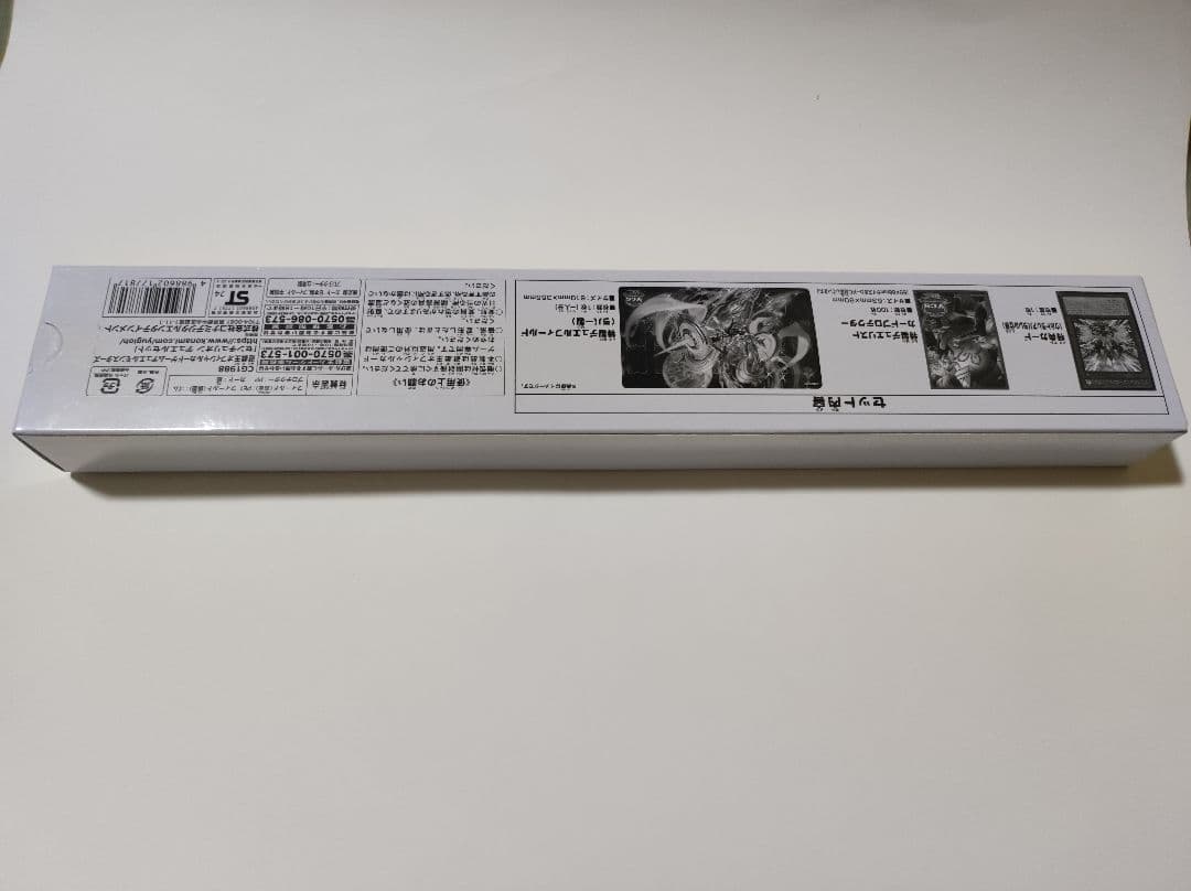 リ*ス様 遊戯王　センチュリオンデュエルセット メルオク