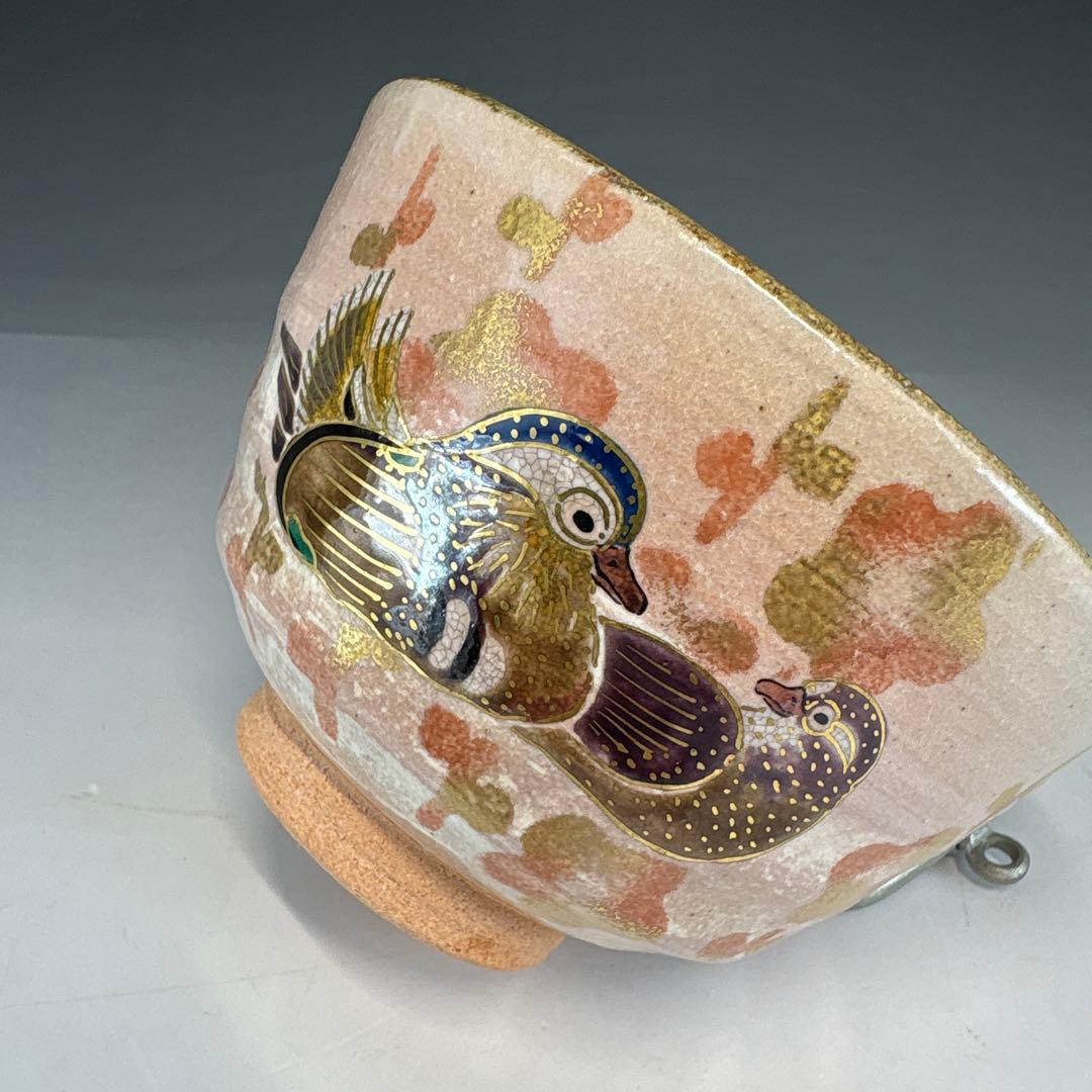 【茶道具】松香造　乾山梅おしどり茶碗（共箱）★送料込★