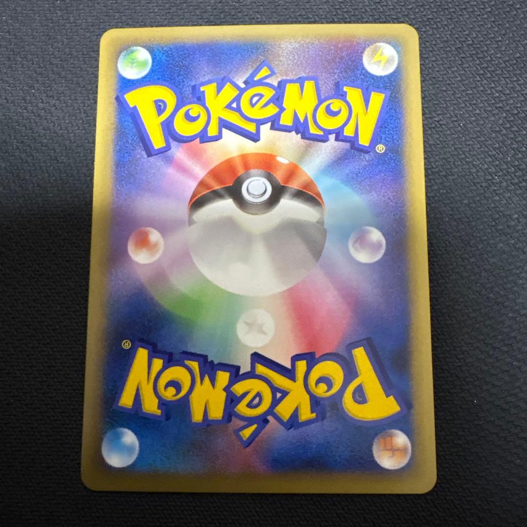 ど*り様 ハガネール グレート　ミラー