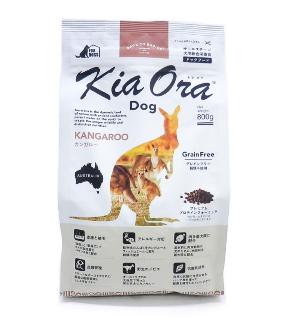キアオラ KiaOra カンガルー4.5kg 犬用 KiaOra キアオラ ドッグフード カンガルー 4.5kg